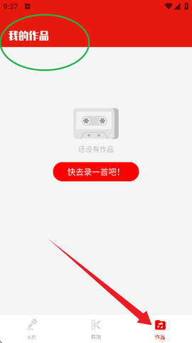 老歌K歌畅[图7]