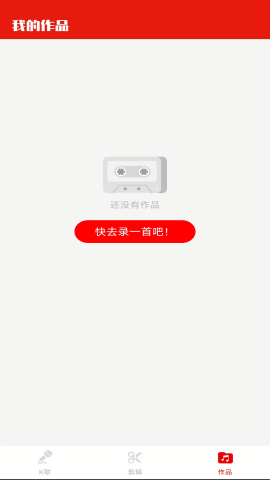 老歌K歌畅截图1