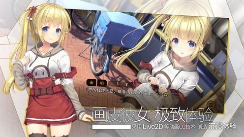三色绘恋单机版[图1]