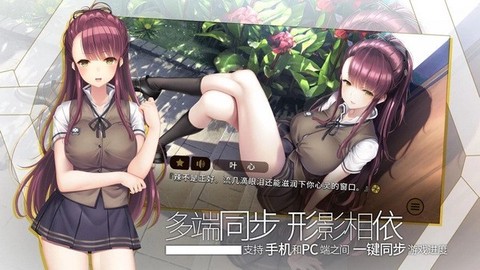 三色绘恋单机版[图2]