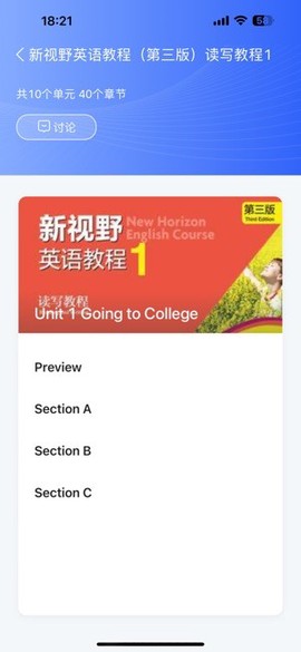 u校园[图2]