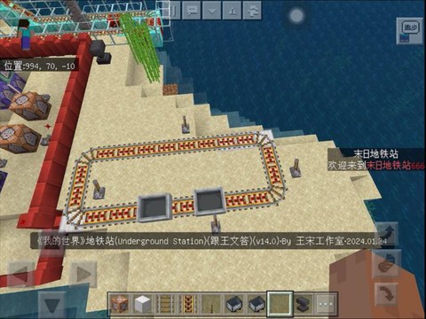我的世界怎么把矿车连起来[图1]