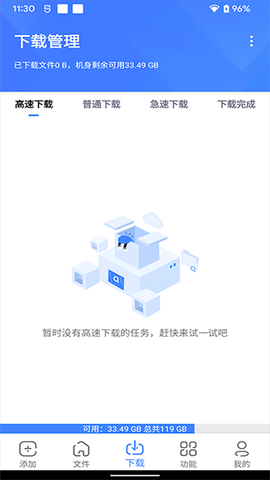 浩克截图2