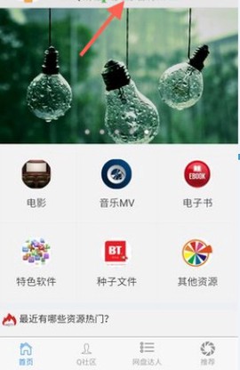 盘搜搜[图1]
