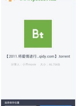 盘搜搜[图4]