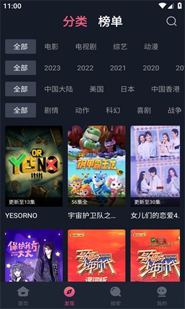 乐播电影截图3