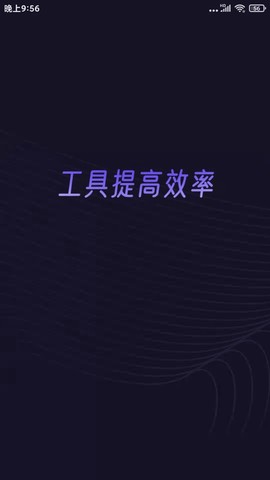 分身有力截图3
