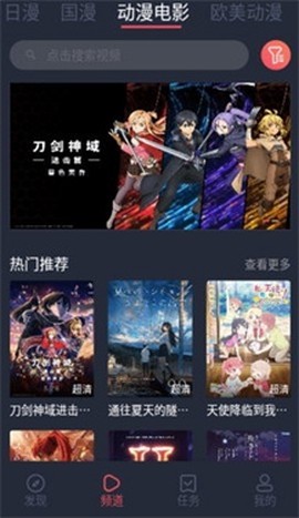 逗猫动漫[图1]