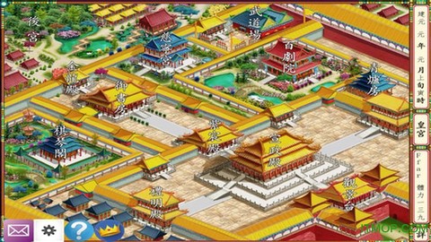 皇帝养成计划截图2