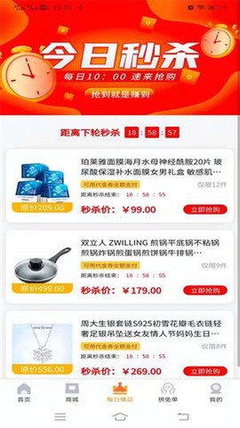 链客通截图3