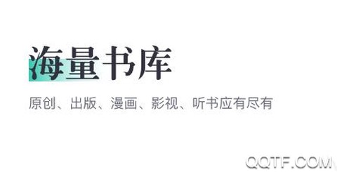 熊猫看书极速版[图1]