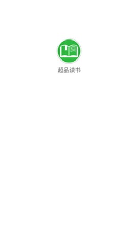 超品读书[图1]