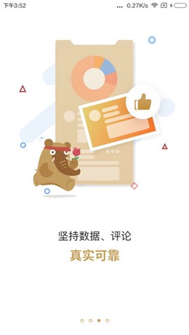 大笨象[图1]