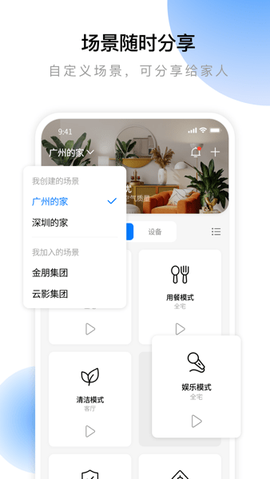 云影智能[图1]
