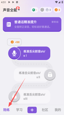 梨花声音研修院[图5]