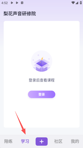 梨花声音研修院[图6]