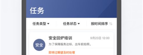 滴滴司机部落[图1]