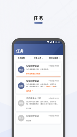 滴滴司机部落图2