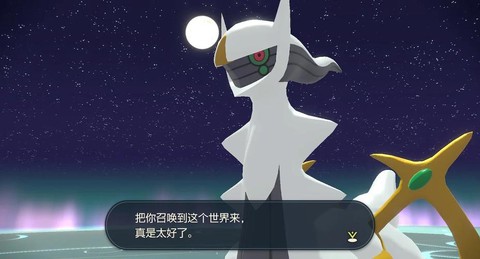 ns怎么获得宝可梦[图2]
