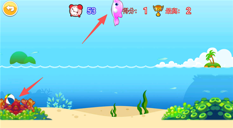 宝宝儿童海洋王国图3