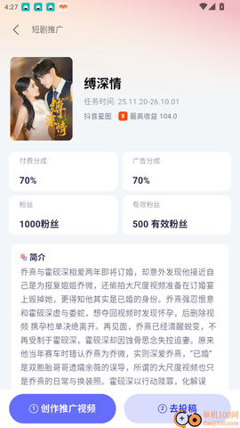智影工坊[图4]