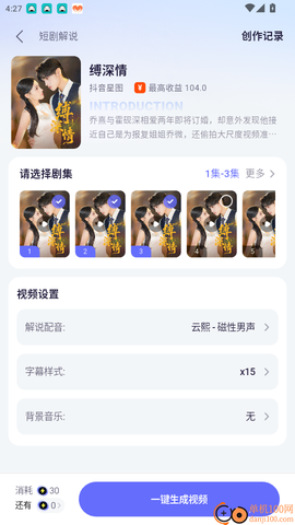 智影工坊[图5]