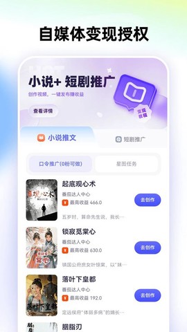 智影工坊截图3