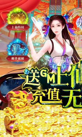 花千骨图1
