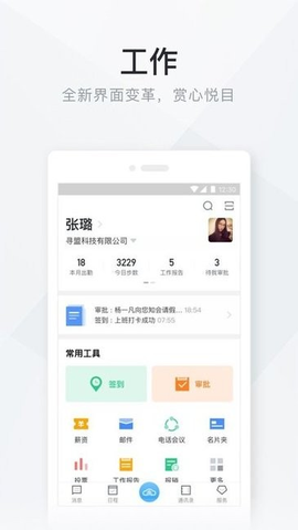 云服务截图1