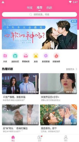 韩剧tv[图1]