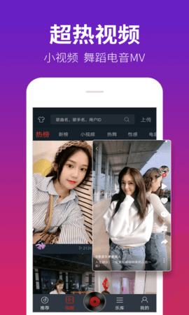 DJ多多极速版截图1