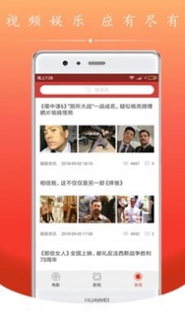 电影盒子截图2