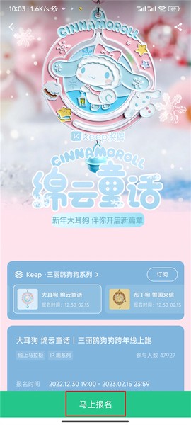 keep[图2]