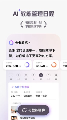 keep截图3
