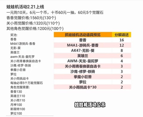 穿越火线枪战怎么刷枪