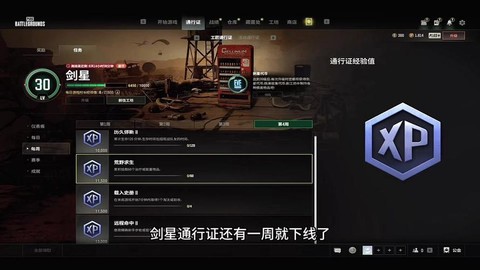 绝地求生燃油怎么用[图2]