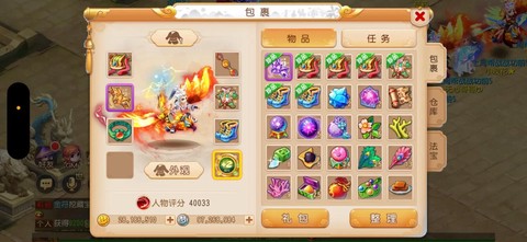梦幻西游lg是什么