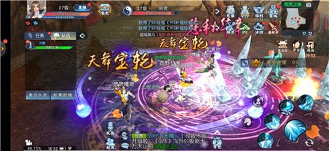 歌行江湖图2
