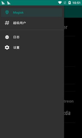 magisk[图3]