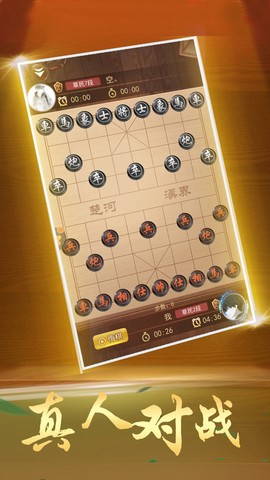 象棋大作战[图1]