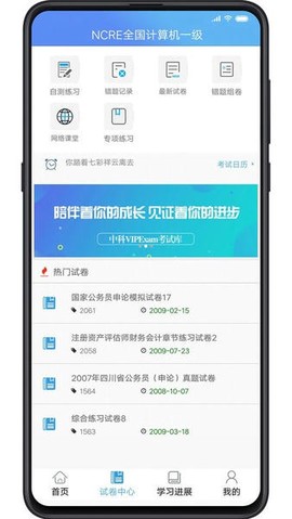 考试库[图1]