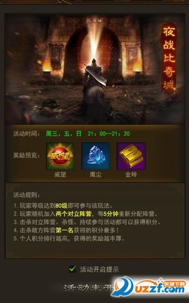 屠龙破晓（老板服）[图2]