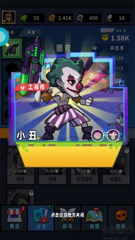 点我狙击[图4]