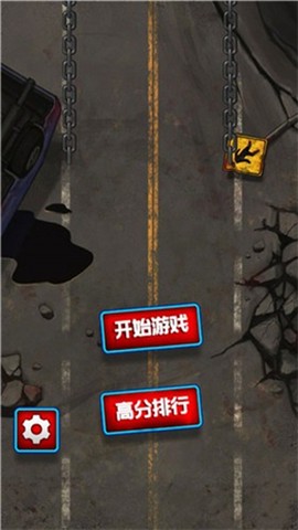 呆萌僵尸截图2