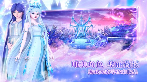 叶罗丽时辰砂截图3