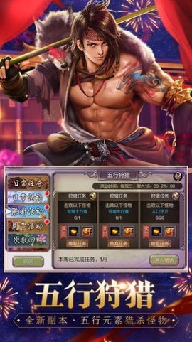 万象天龙截图2