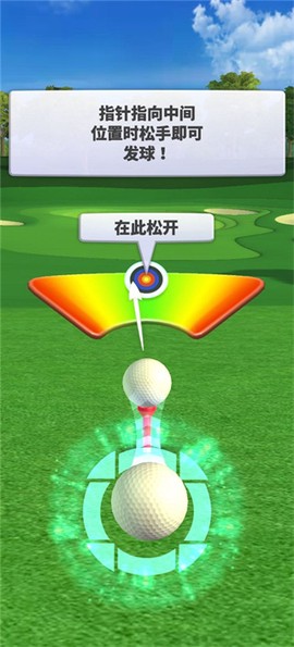 决战高尔夫[图2]