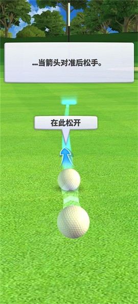 决战高尔夫[图4]