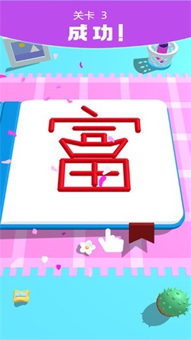 我画画贼溜[图2]