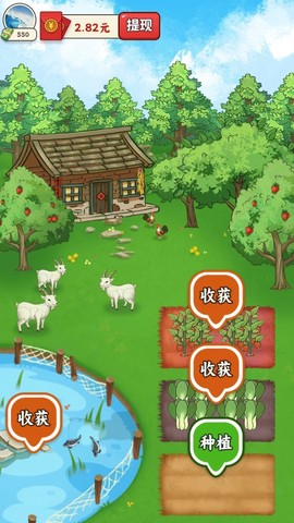 乡间小院截图2
